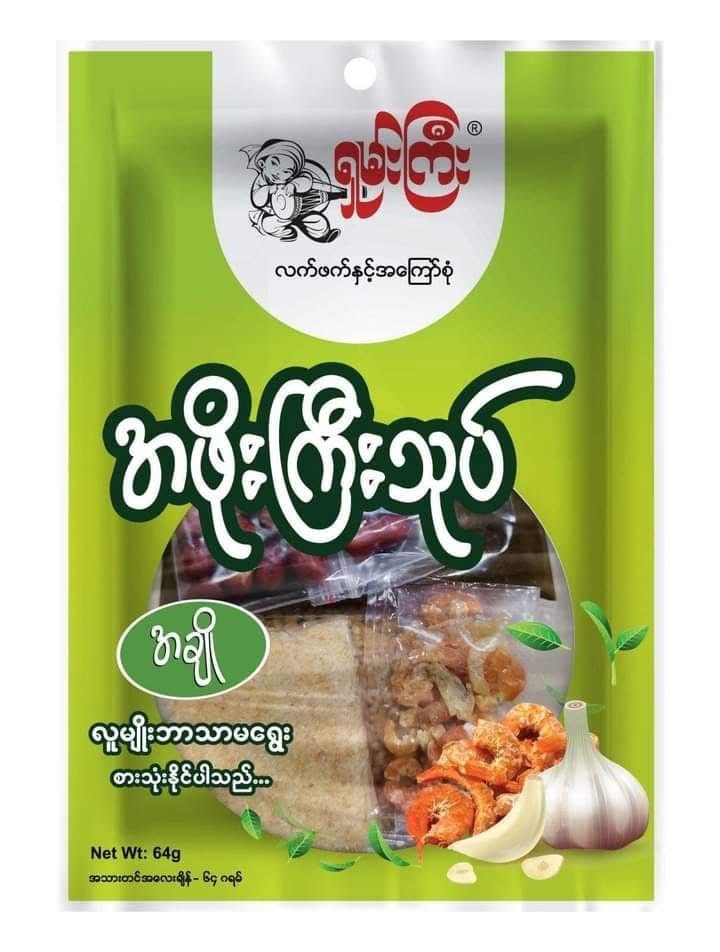 ရှမ်းကြီး အဖိုးကြီးသုပ် အချိုအထုပ်သေး