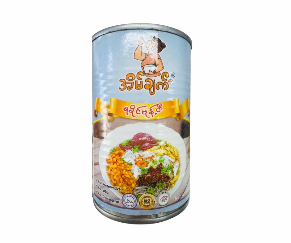 အိမ်ချက် ရခိုင်မုန့်တီ