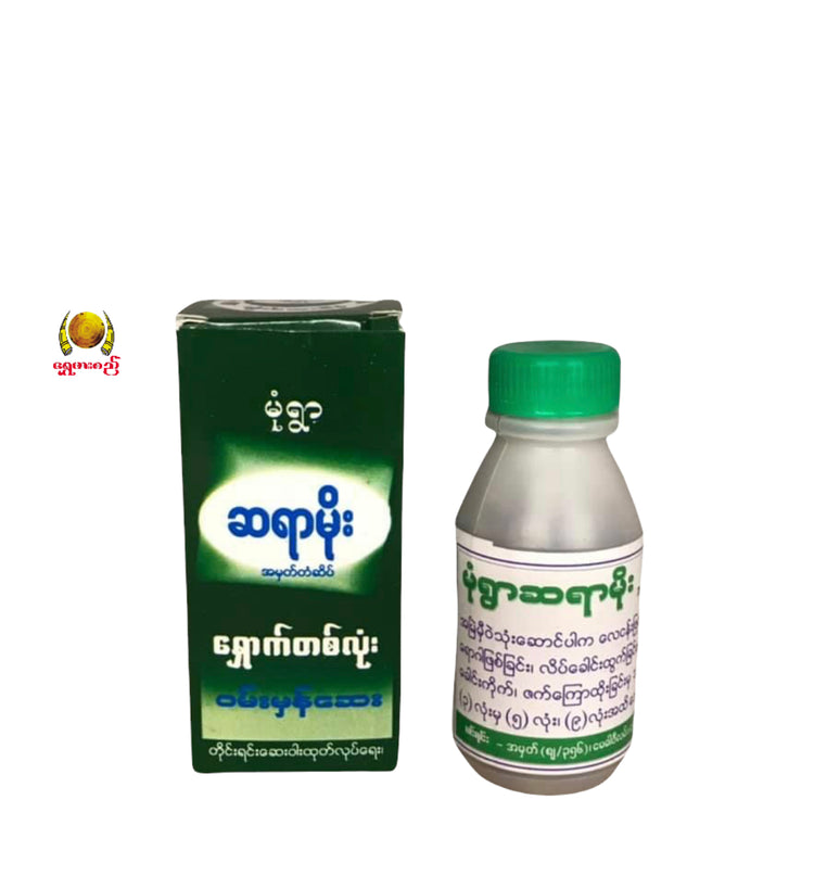 ဆရာမိုး