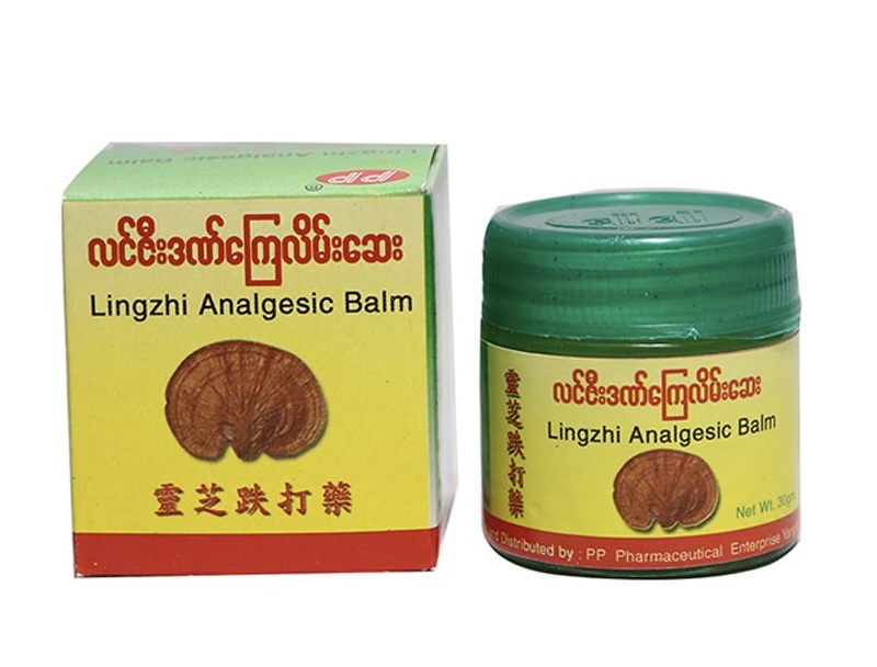 လင်ဇီးဒဏ်ကြေလိမ်းဆေး