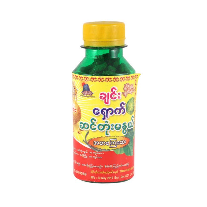 ချင်းရှောက် ဆင်တုံးမနွယ်