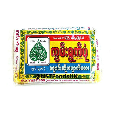 ကွမ်းရွက်ပုံ
