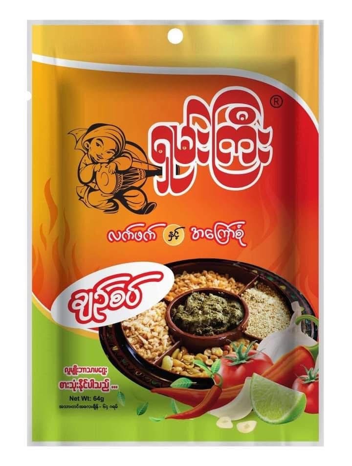 ရှမ်းကြီး ချဉ်စပ်အထုပ်သေး၁၀ထုပ်ပါအထုပ်ကြီး