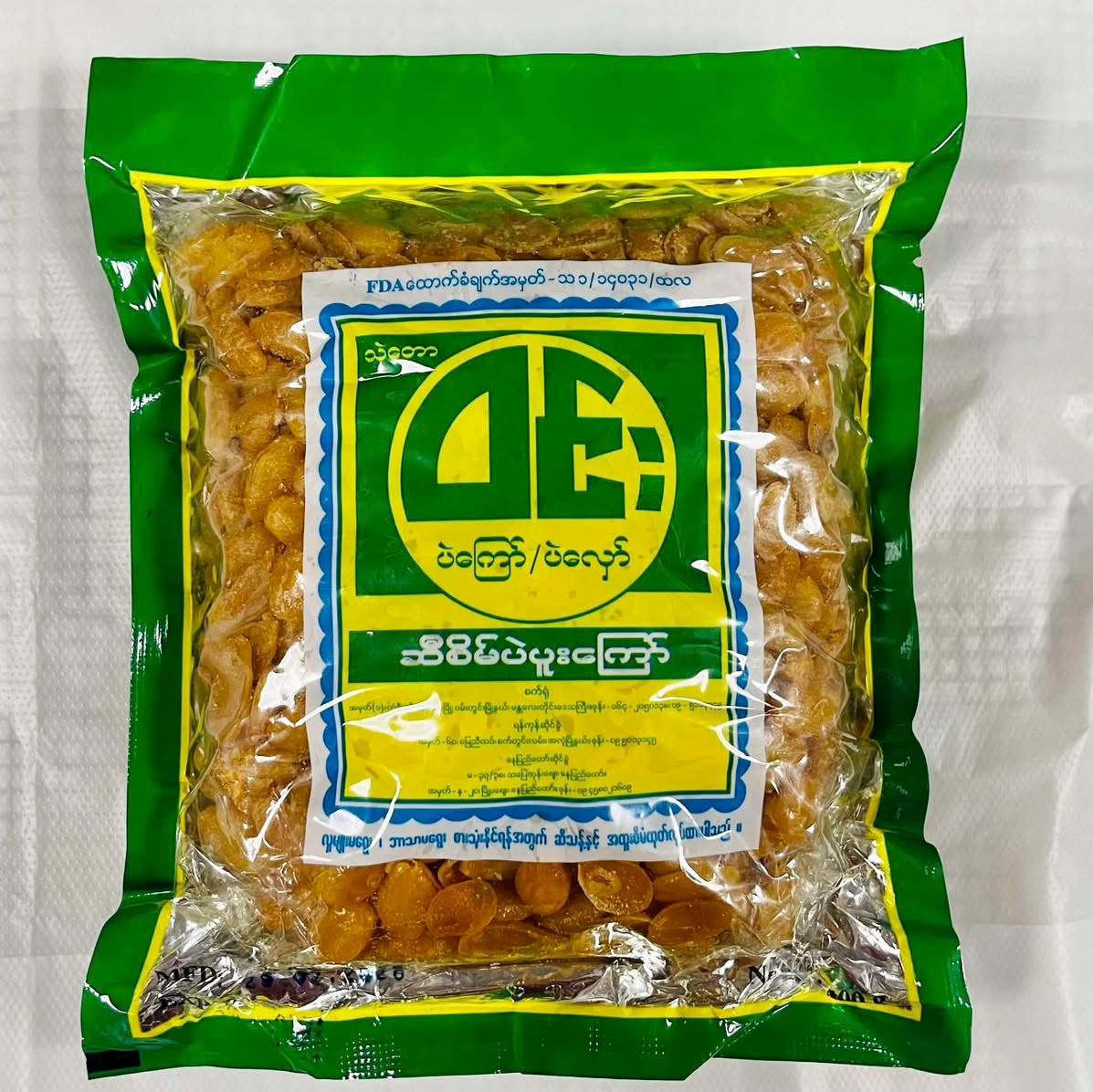 ဝင်း ဆီစိမ်ပဲပူးကြော်