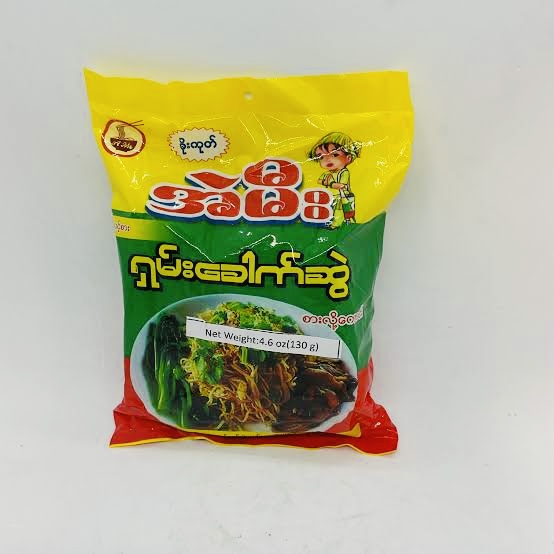 အဲမီး ရှမ်းခေါက်ဆွဲ