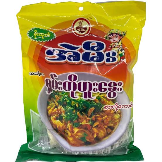 အဲမီး ရှမ်းတို့ဟူးနွေး