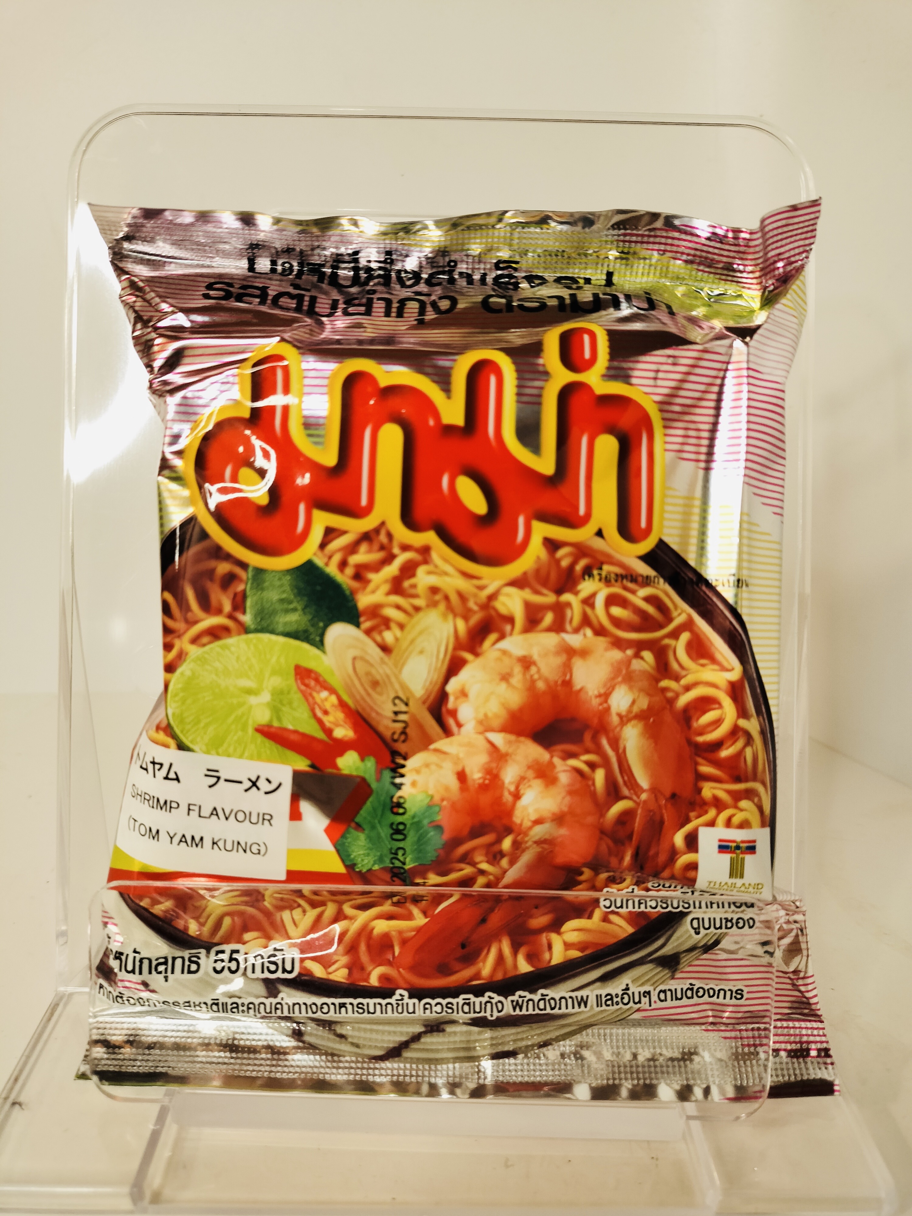 မားမား