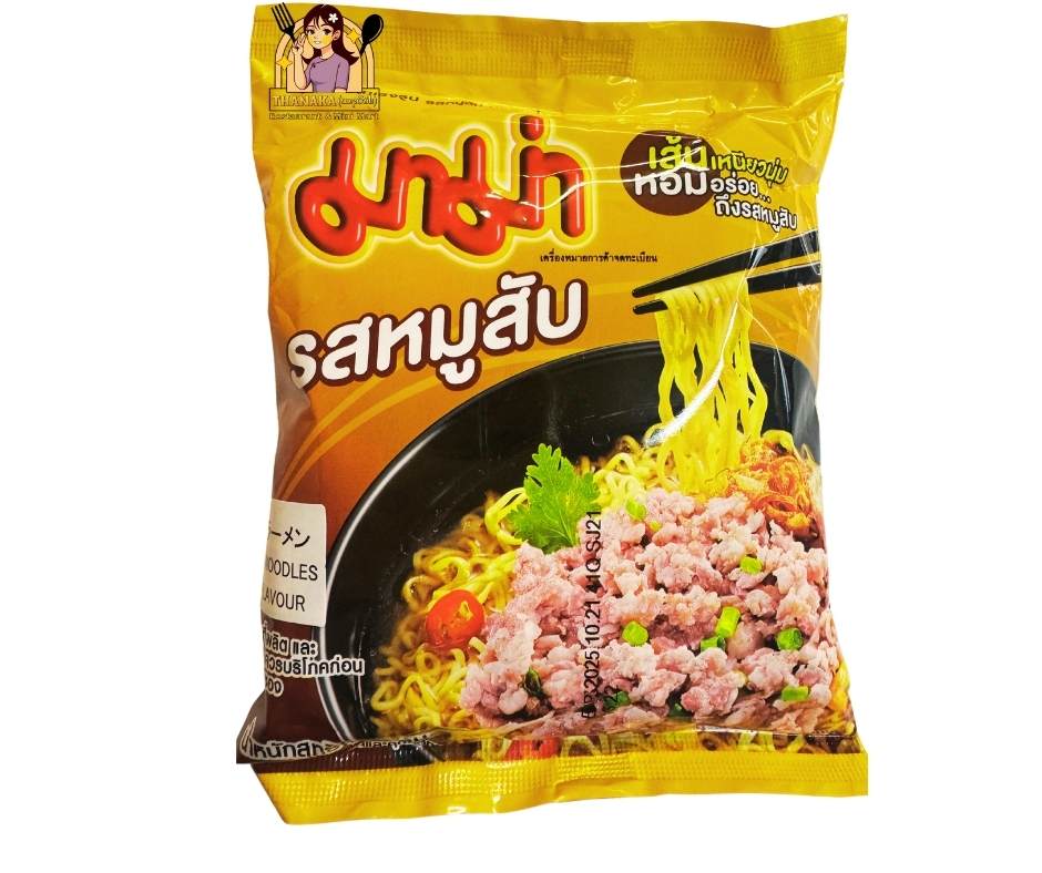 မားမား ဝက်သားအရသာ