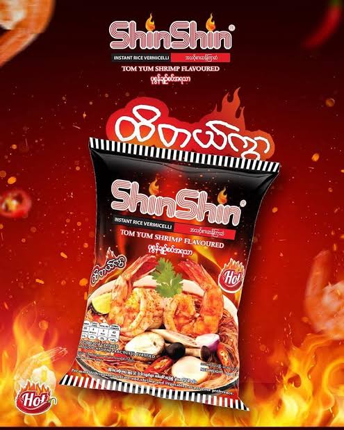 ရှင်းရှင်း ပုဇွန်ချဉ်စပ်အရသာ