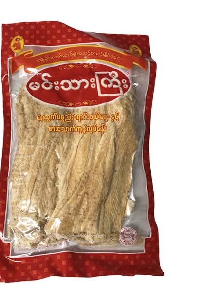 မင်းသားကြီး ငါးရံ့ခြောက်ကင်