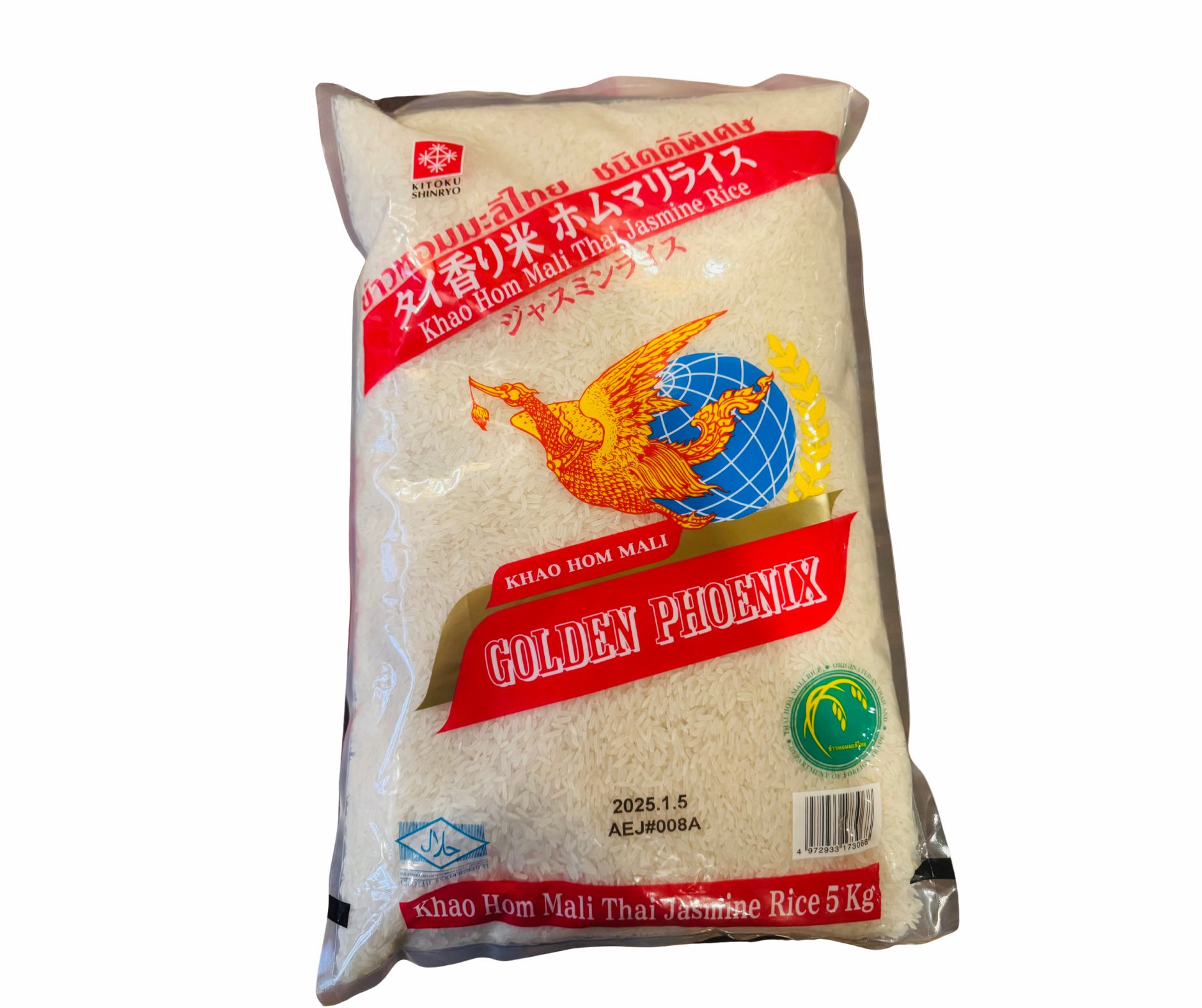ထိုင်းဆန် အနီ (jasmine rice)