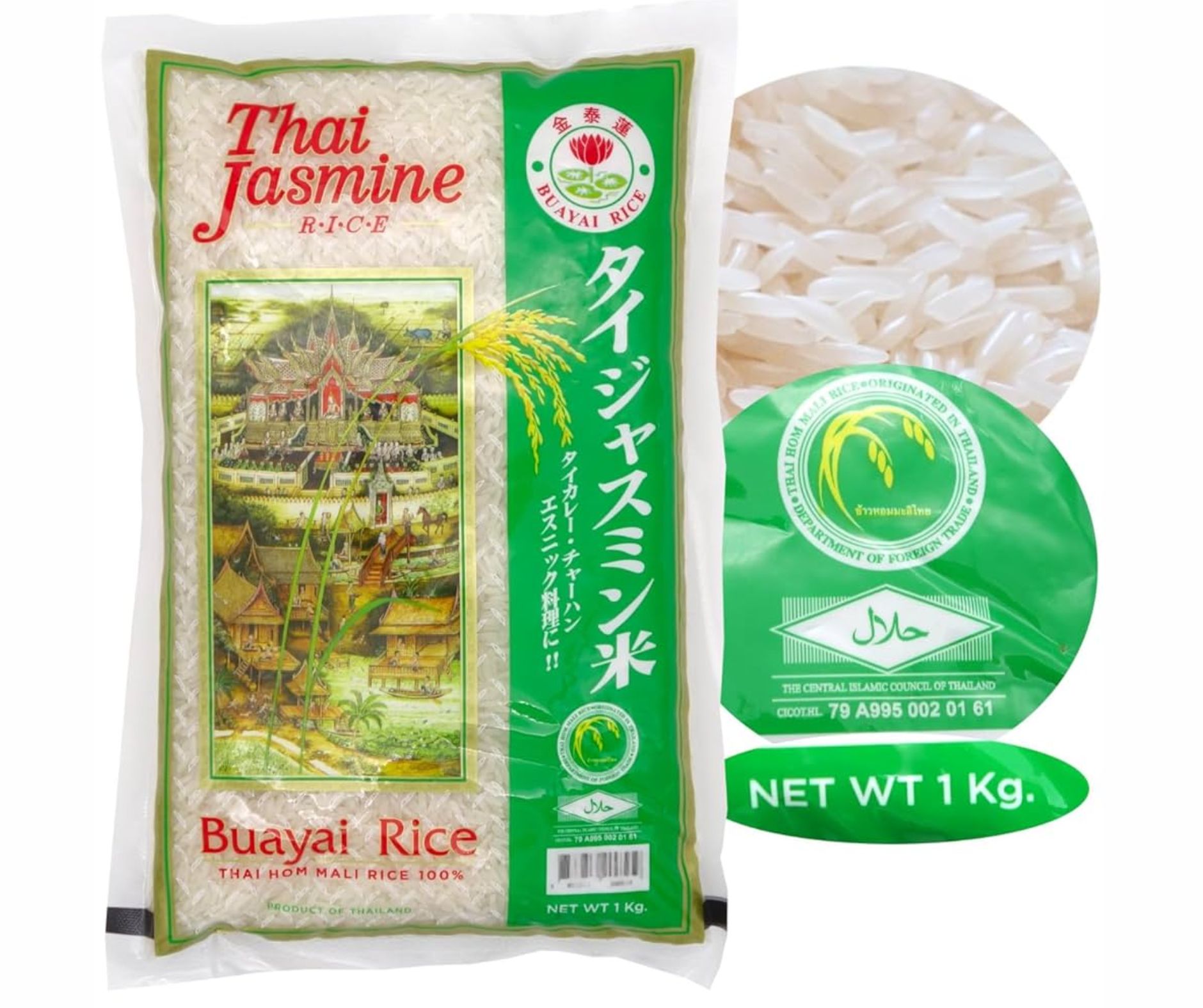 ထိုင်းဆန် အစိမ်း (jasmine rice)