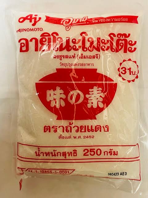 အချိုမှုန့်