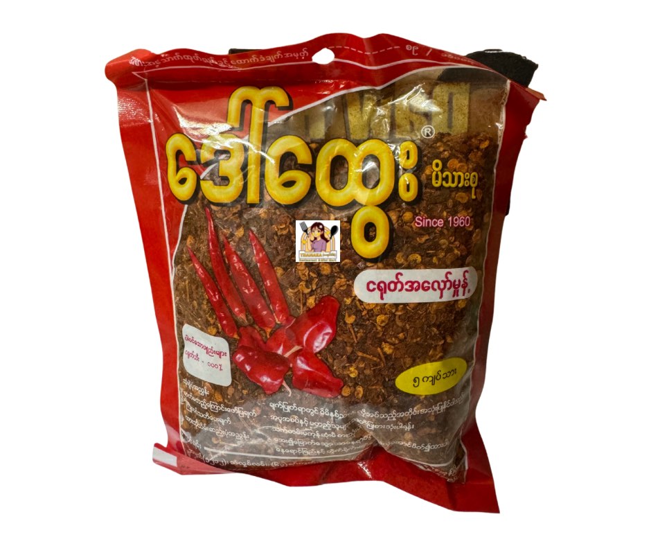 ငရုတ်သီးမုန့် (အလှော်မှုန့်)
