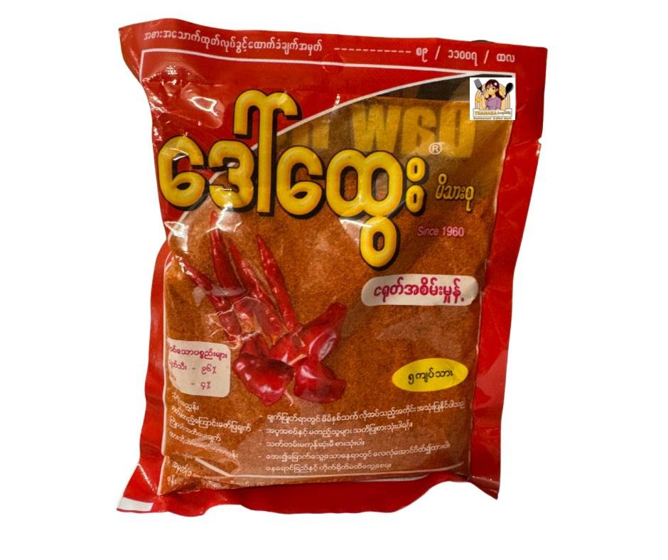 အရောင်တင်မှုန့်