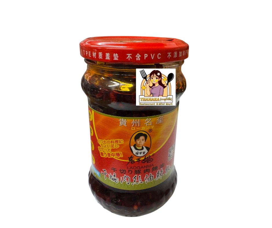 လောင်ကမ်မာ ဝက်သားအရသာ