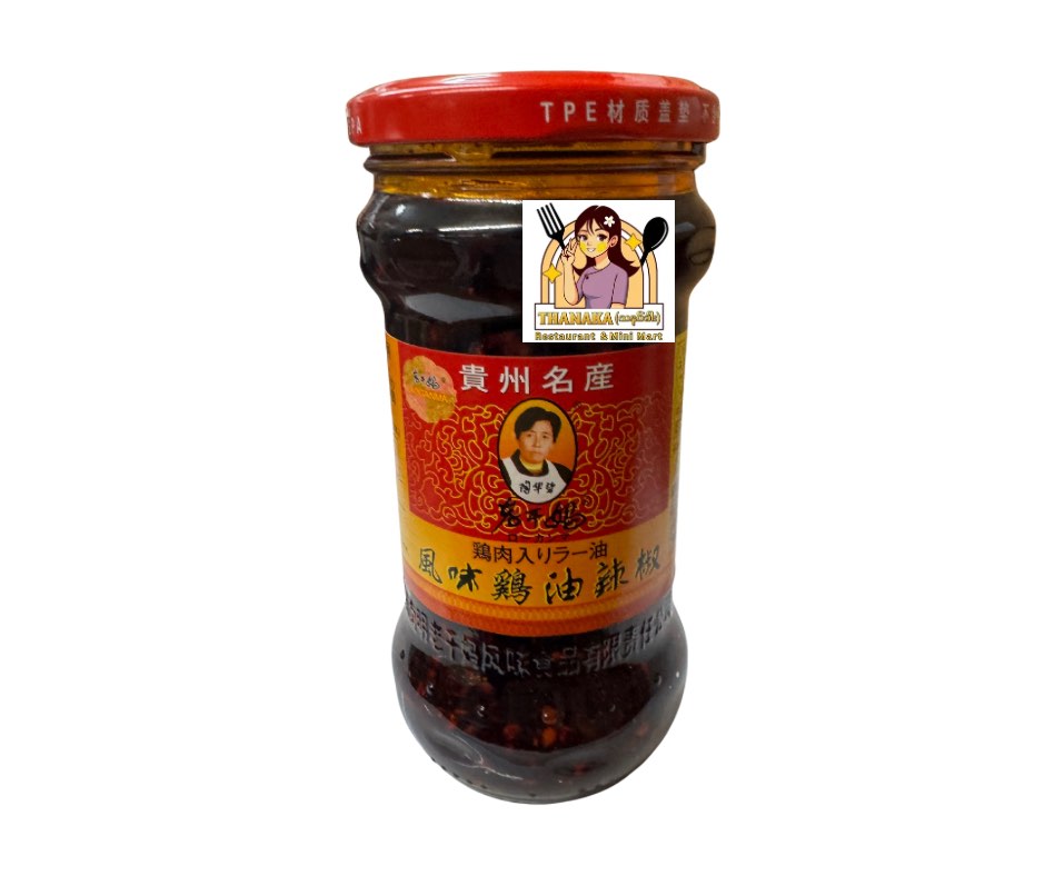 လောင်ကမ်မာ မြေပဲအးသာ