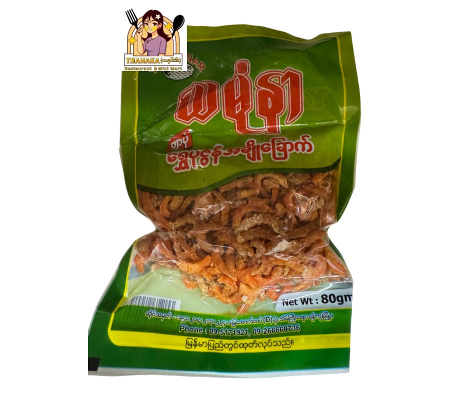 ပုဇွန်ခြောက်