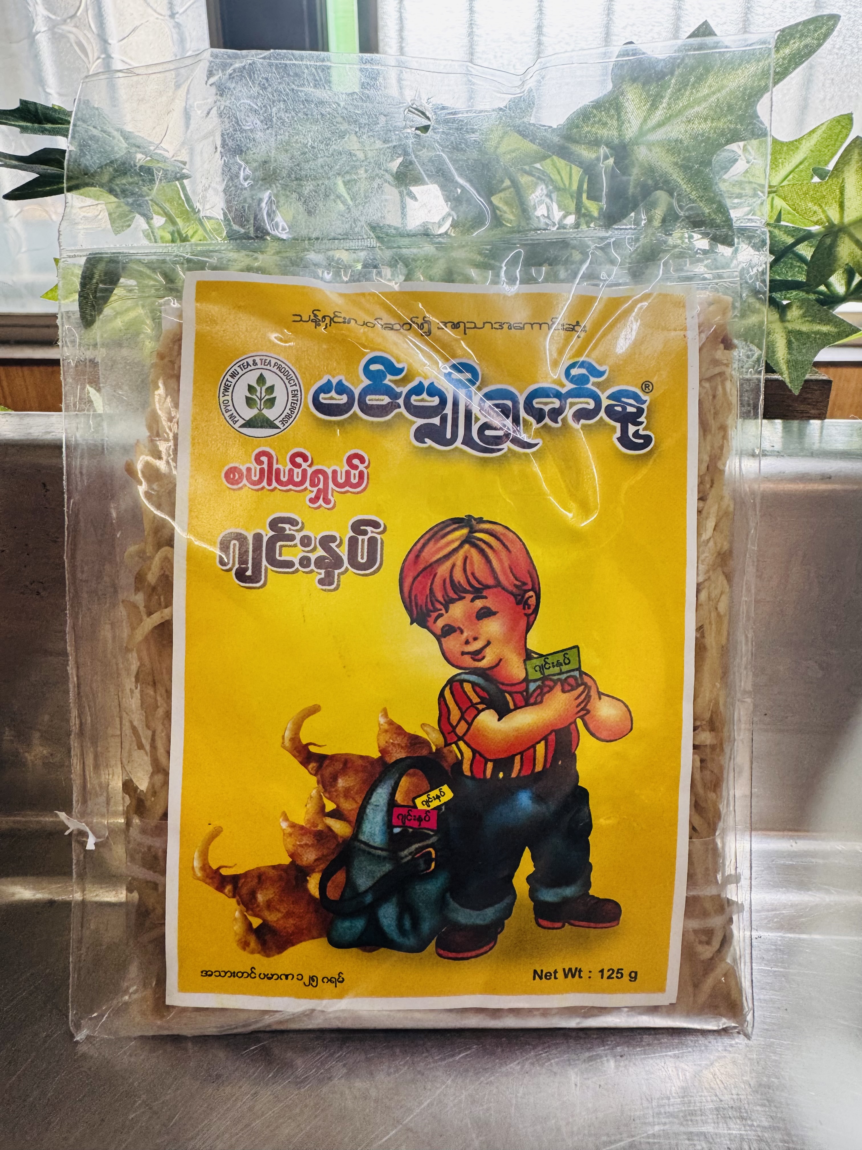 ပင်ပျိုရွက်နု စပါယ်ရှယ် ဂျင်းနှပ် အထုပ်