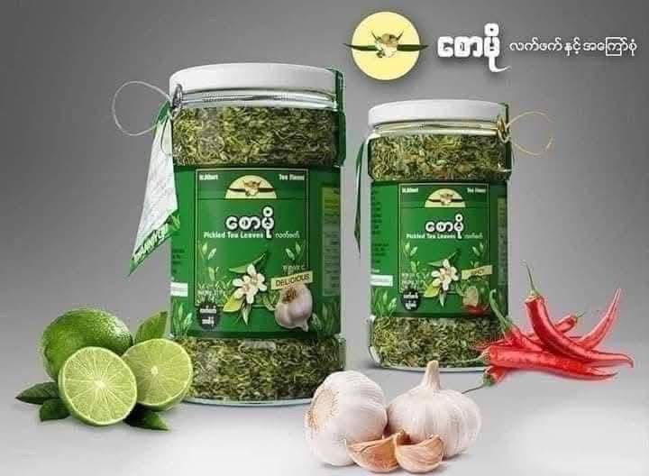 စောမို လက်ဖက်ညွန့်နှပ်စိမ့် (အချိုမှုန့် မပါ)