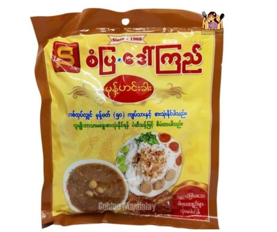 စံပြဒေါ်ကြည် မုန့်ဟင်းခါး အနှစ်ထုတ်