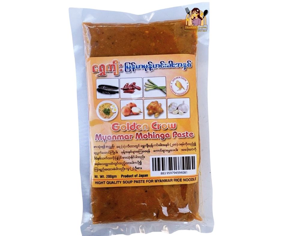 ရွှေကျီးမုန့်ဟင်းခါးအနှစ်-အ‌သေး