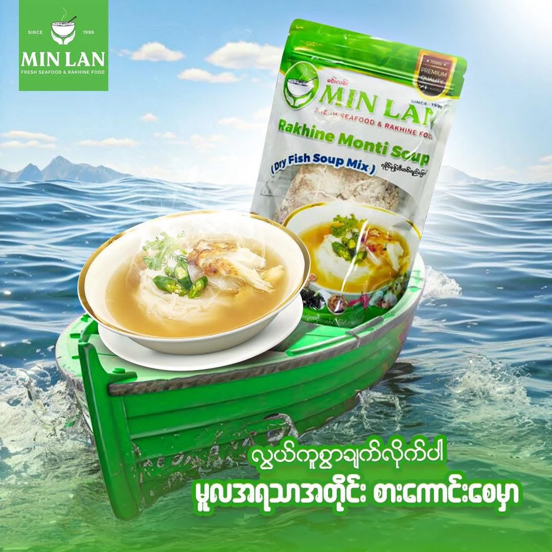 မင်းလမ်း ရခိုင်မုန့်တီ ဟင်းရည်ခြောက်