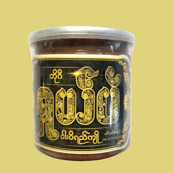 ရှယ်ပဲငါးပိရည်ကျို ဘိုဂီ