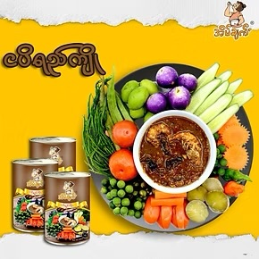 အိမ်ချက် ငပိရည်ကျို